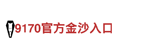 打造创意力作，尽在ror体育平台游戏广告公司
